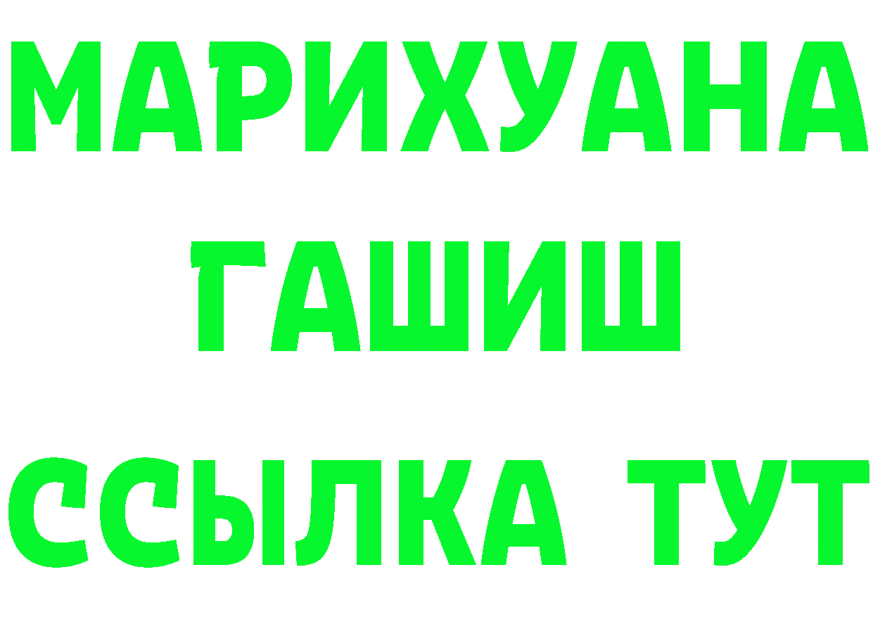 Канабис гибрид вход это mega Павловская