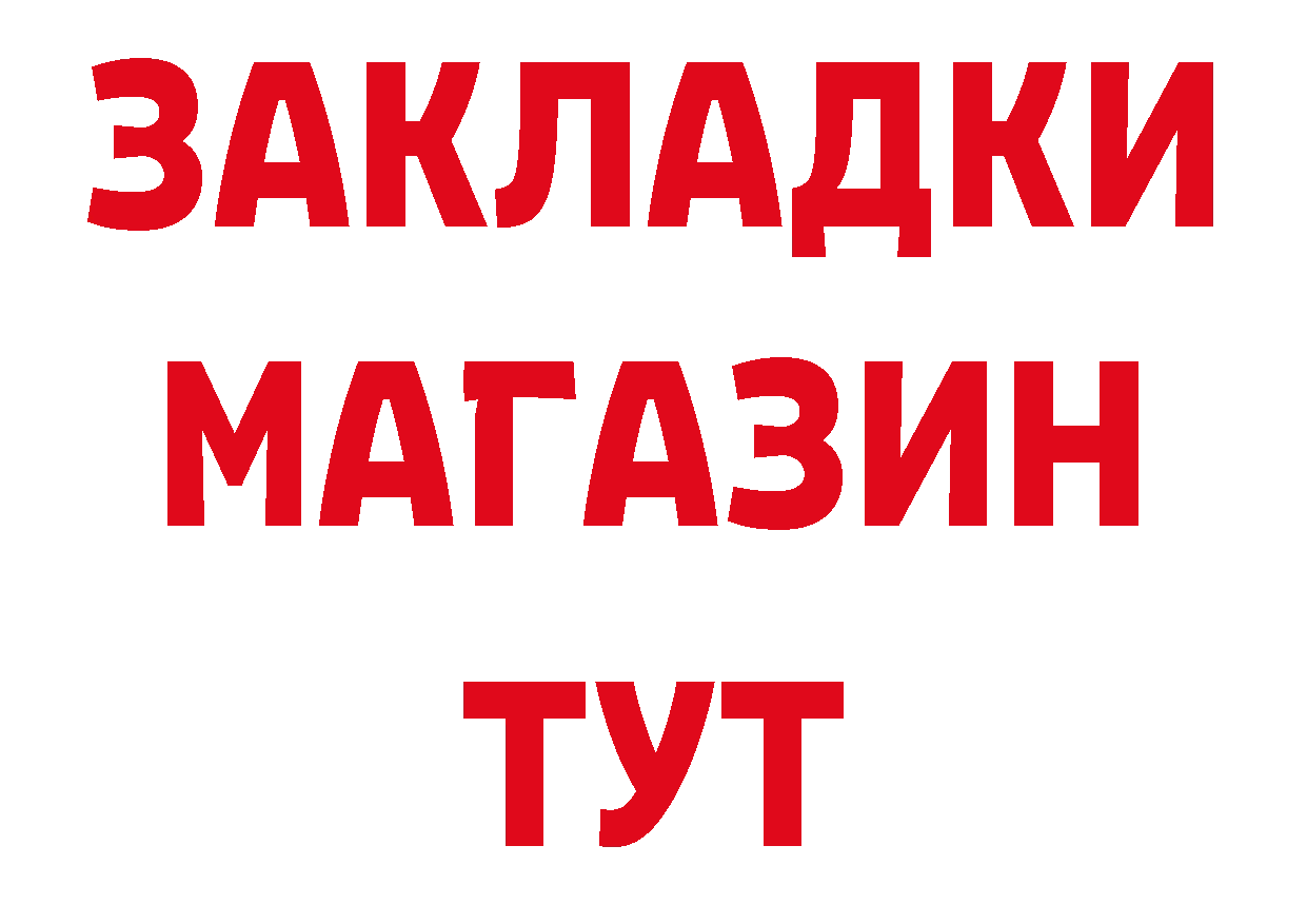 Героин хмурый онион дарк нет мега Павловская